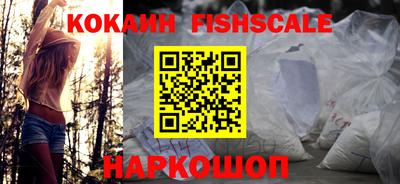 кокаин премиум Пыть-Ях