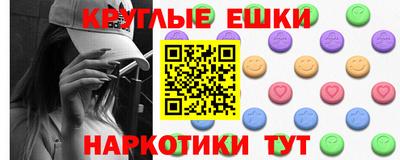 шишки Пушкино