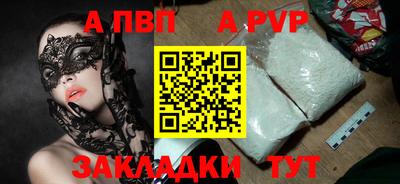 шишки Пушкино